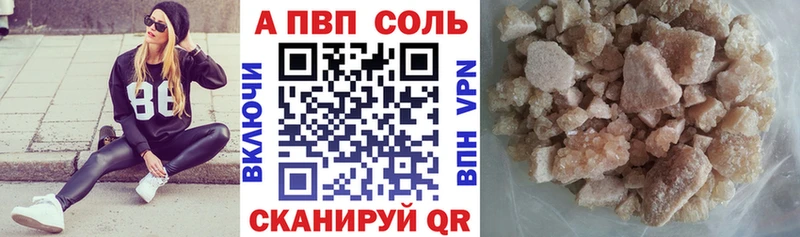 Alfa_PVP мука Суздаль