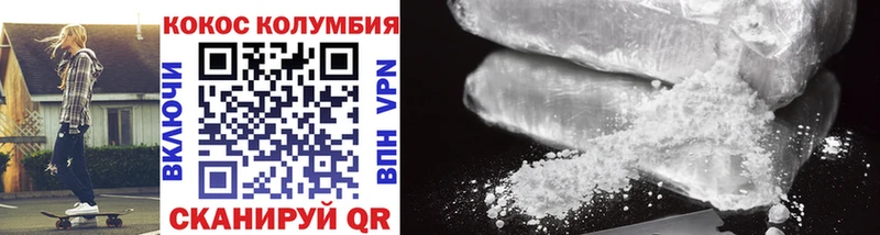 Купить  Суздаль  COCAIN Перу 