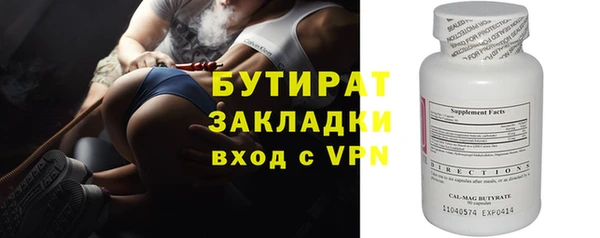 метамфетамин Струнино