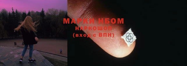 бутират Ступино