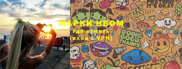 бутират Ступино