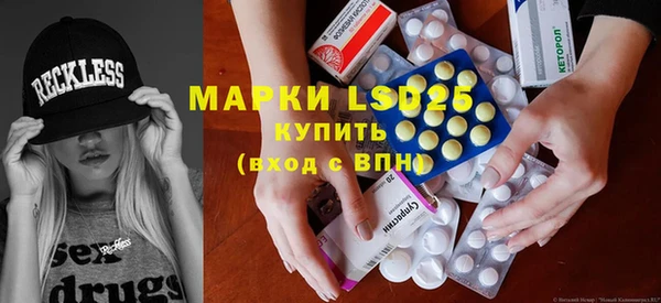 бутират Ступино