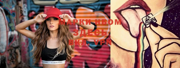 метамфетамин Струнино