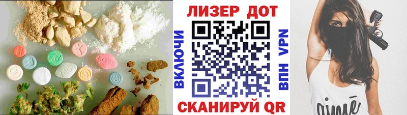 Купить  Суздаль  LSD-25 экстази ecstasy 