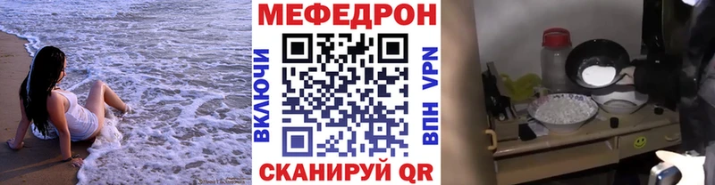 Меф кристаллы  Купить  Суздаль 