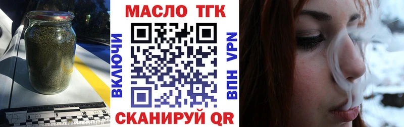 Дистиллят ТГК концентрат  Купить закладки  Суздаль 